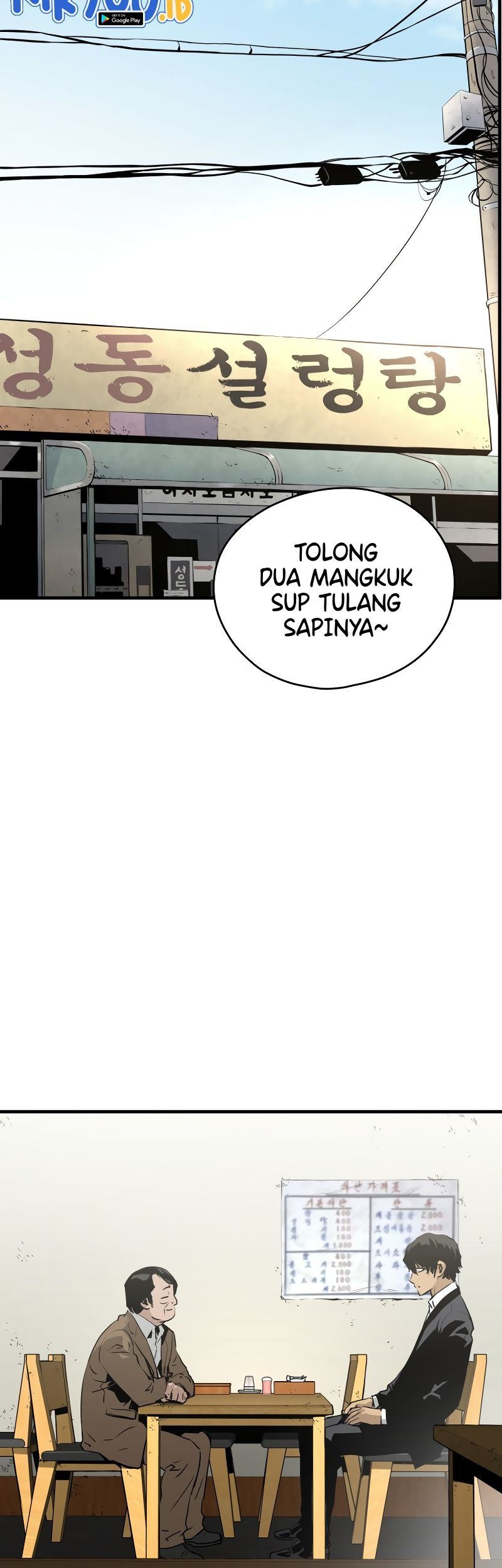 Mercilessly Chapter 01 Gambar 39