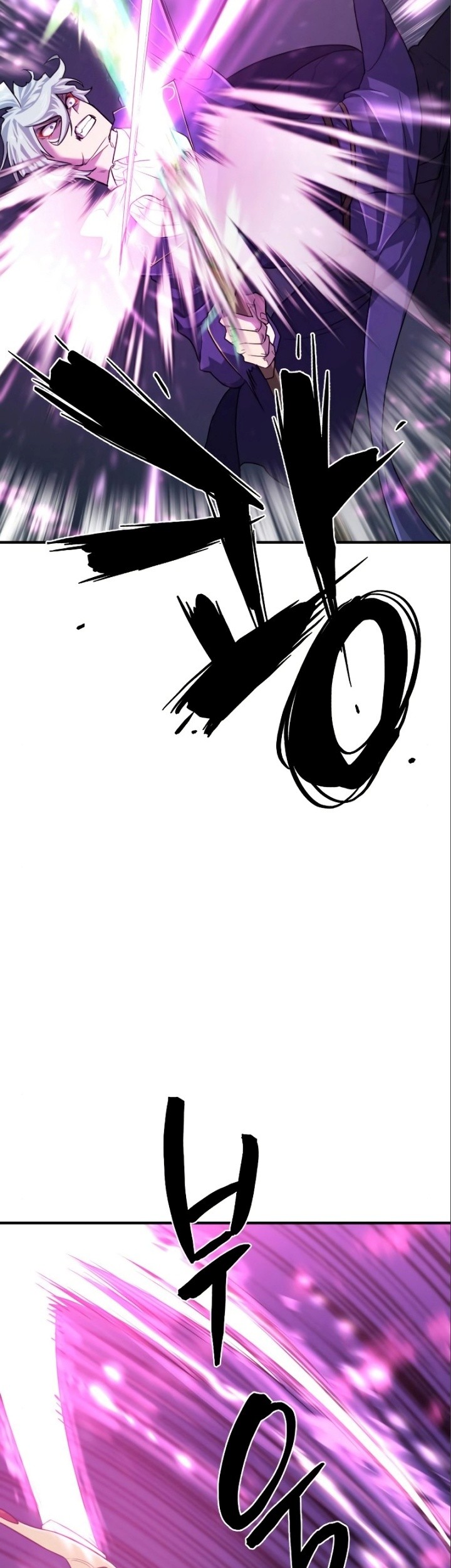 The World’s Best Engineer Chapter 97 Gambar 12