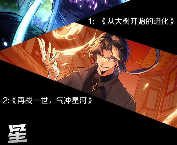 Demon Evolution Chapter 08 Gambar 51