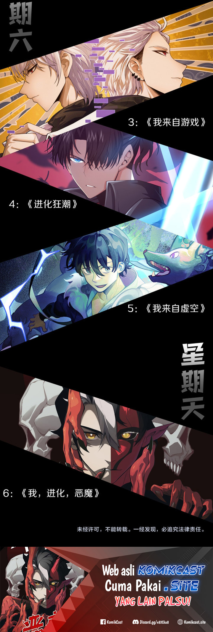 Demon Evolution Chapter 08 Gambar 52