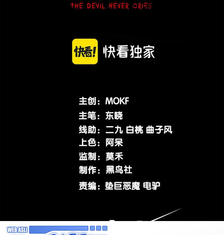 Demon Evolution Chapter 08 Gambar 5