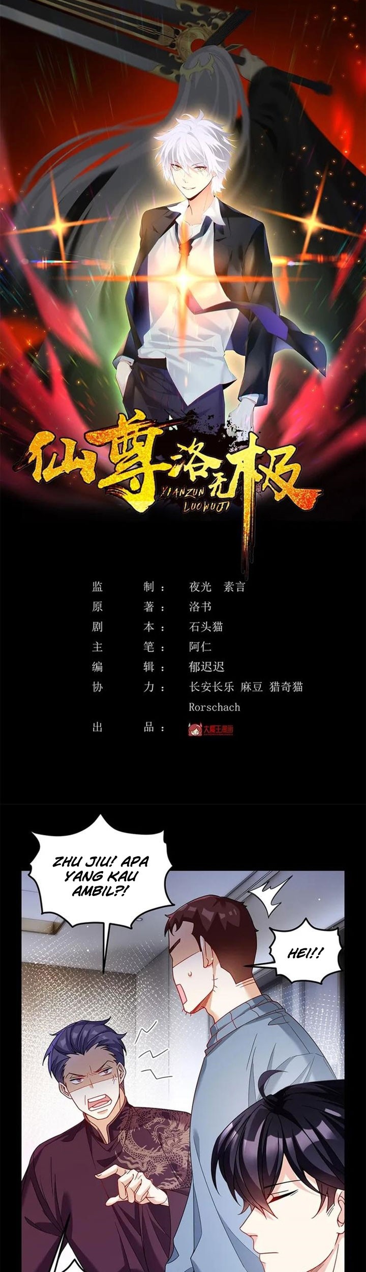 Manhua Xianzun Luowuji Chapter 196 gambar nomor 2