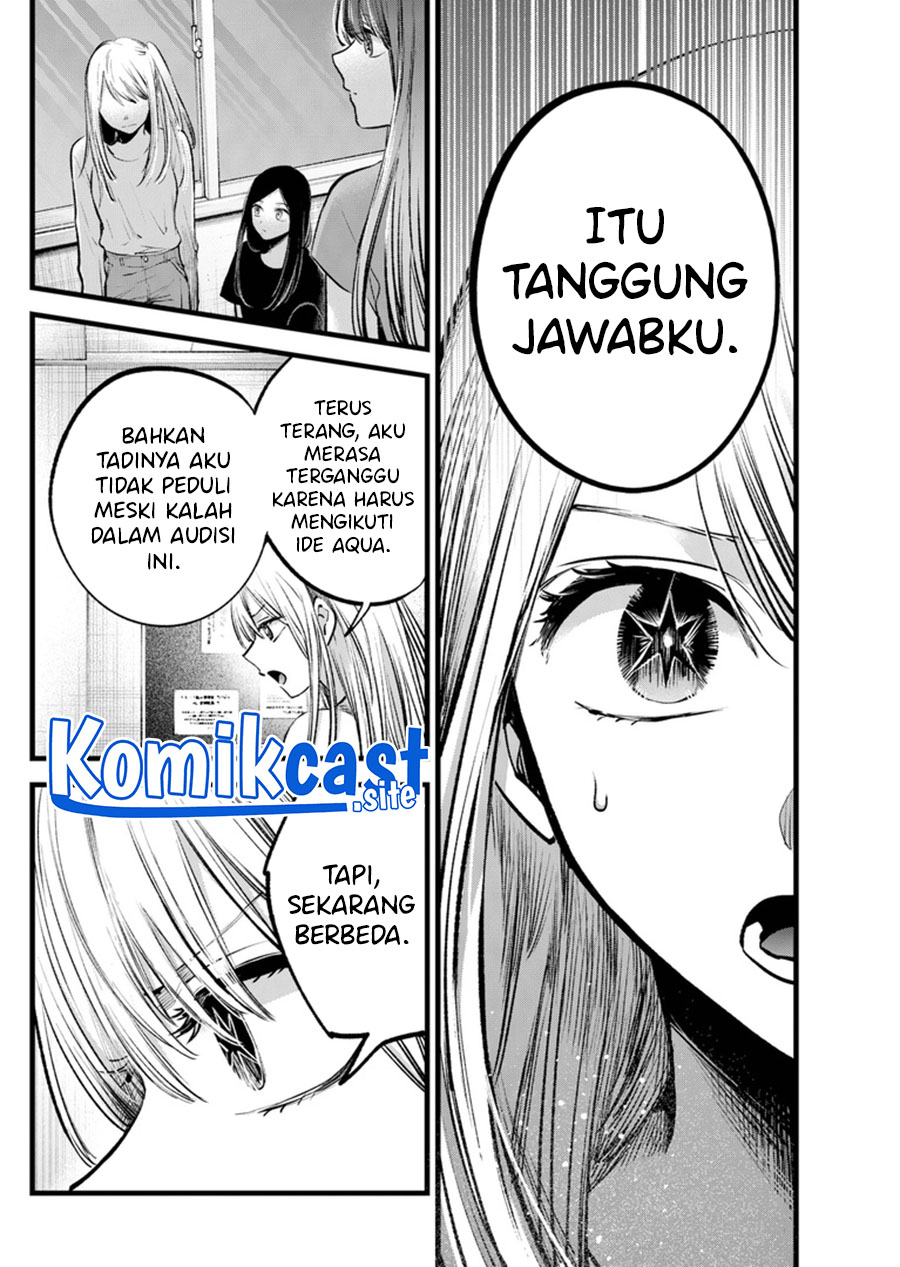 Oshi no Ko Chapter 116 Gambar 11
