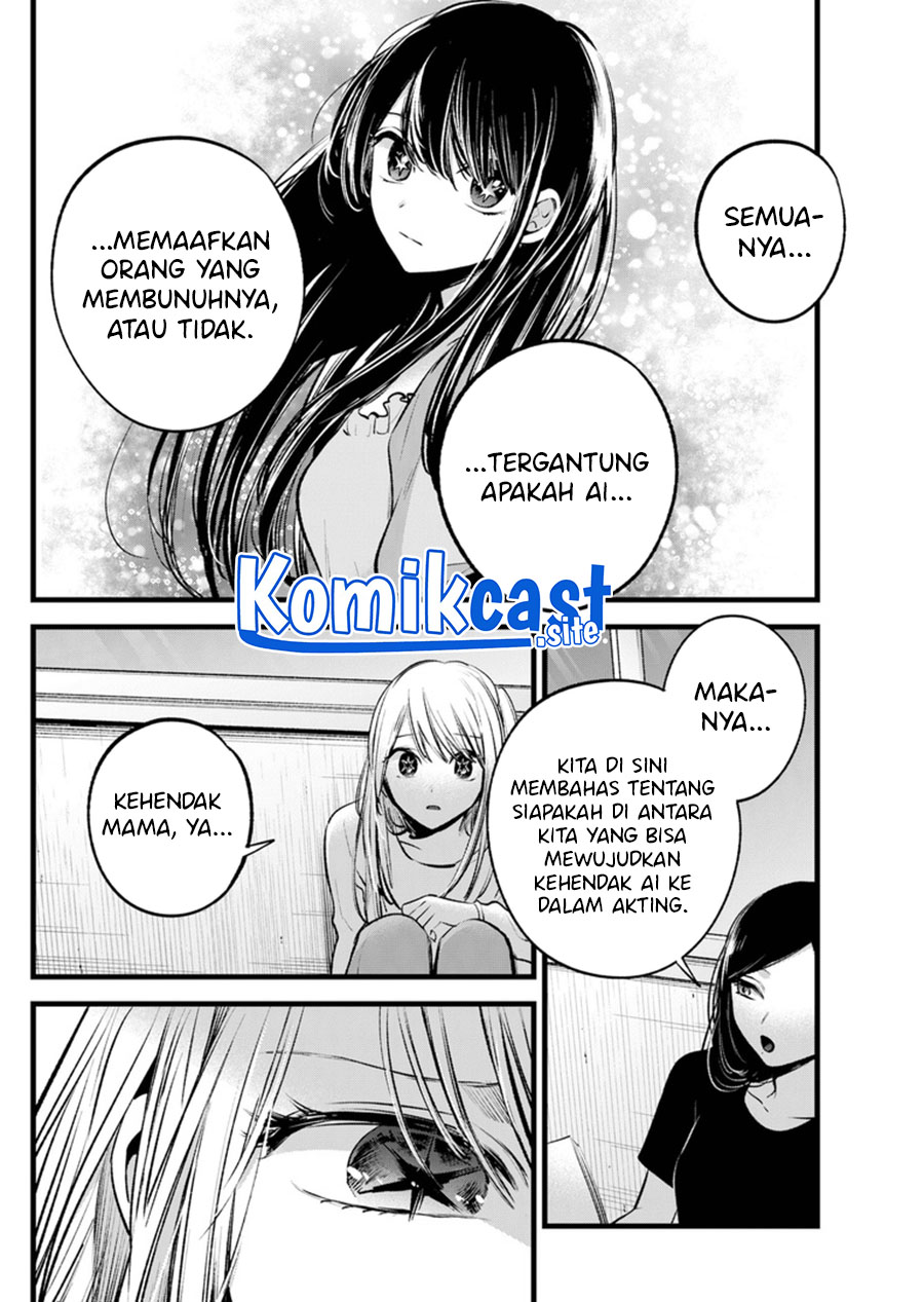 Oshi no Ko Chapter 116 Gambar 7