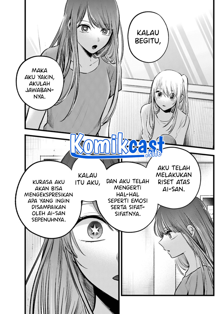 Oshi no Ko Chapter 116 Gambar 8