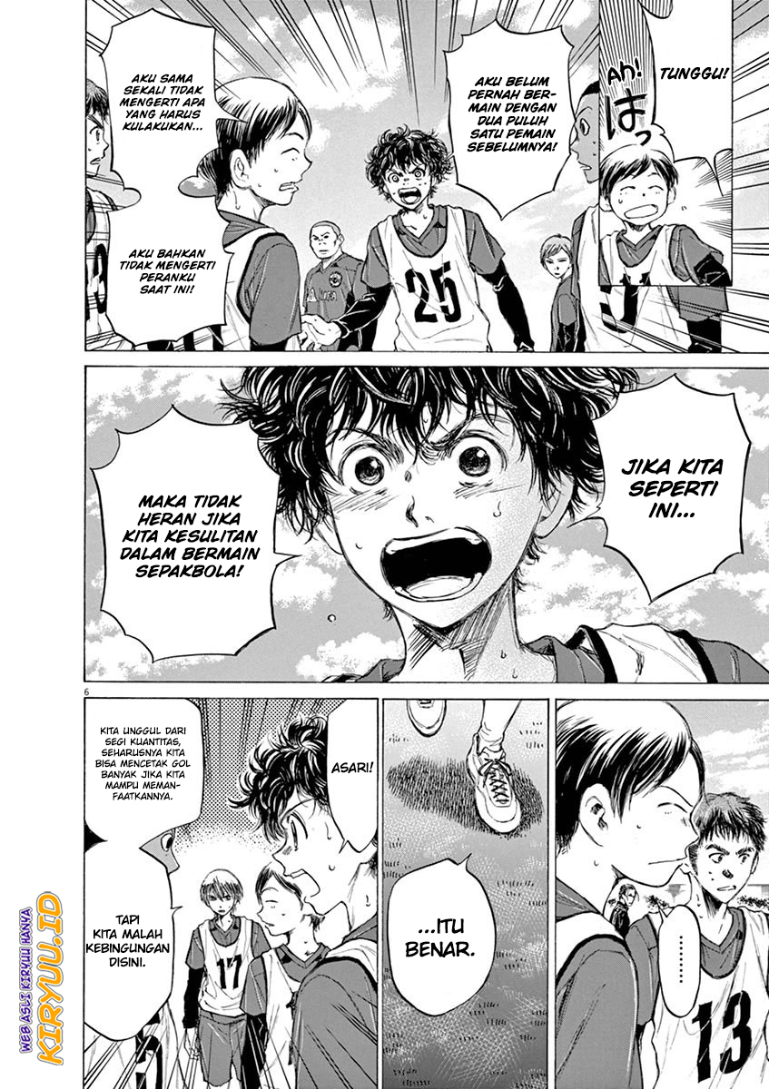 Ao Ashi Chapter 42 Gambar 7