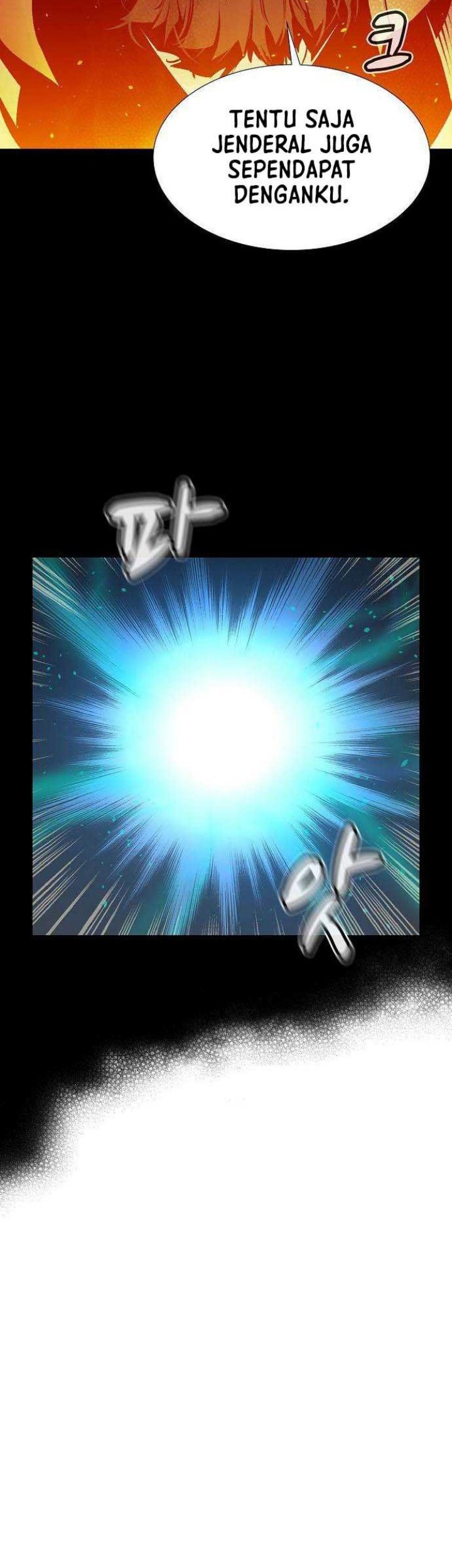 Alone Necromancer Chapter 89 Gambar 45