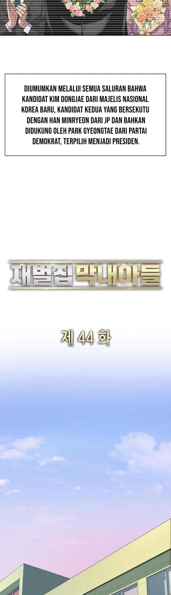 Manhwa The Youngest Son Of A Rich Family Chapter 44 gambar nomor 2