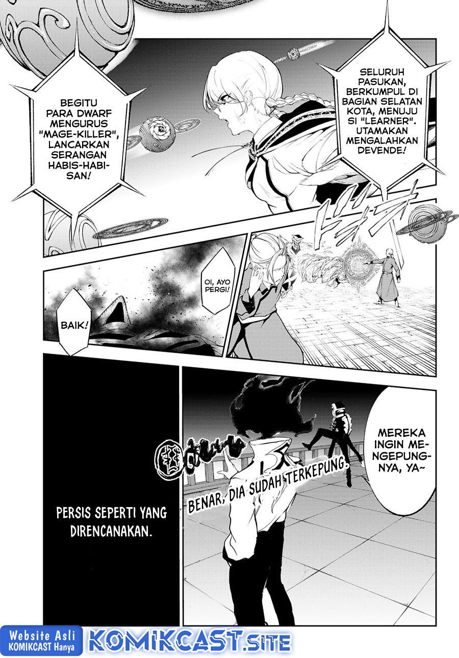 Tsue to Tsurugi no Wistoria Chapter 25 Gambar 21