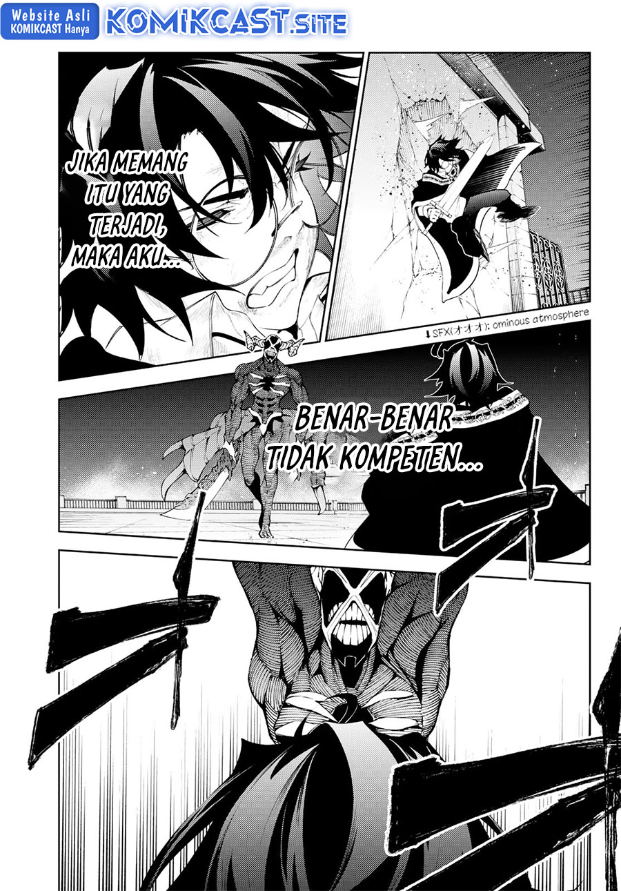 Tsue to Tsurugi no Wistoria Chapter 25 Gambar 41