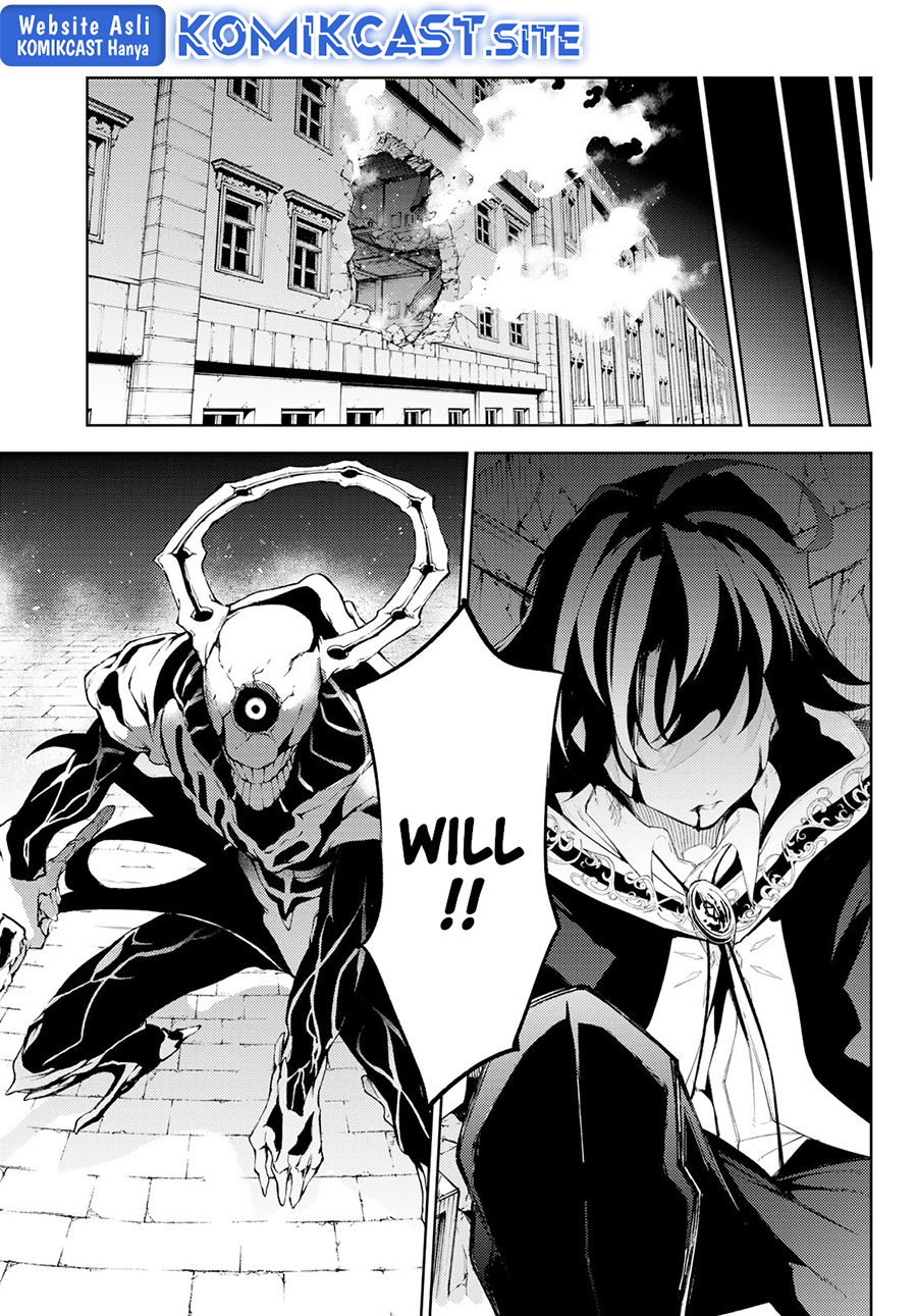 Tsue to Tsurugi no Wistoria Chapter 25 Gambar 5