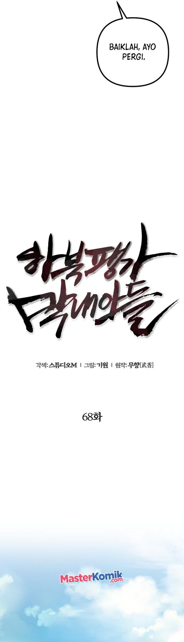 Ha Buk Paeng’s Youngest Son Chapter 68 Gambar 31