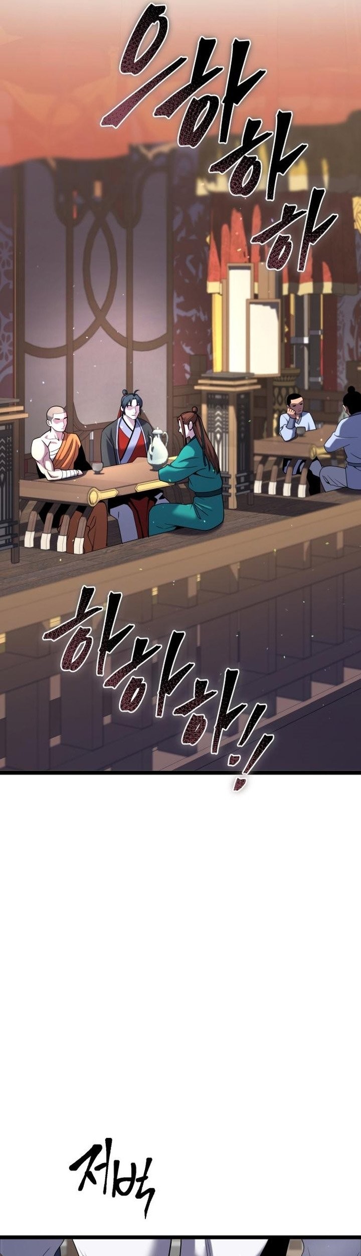 Ha Buk Paeng’s Youngest Son Chapter 68 Gambar 4