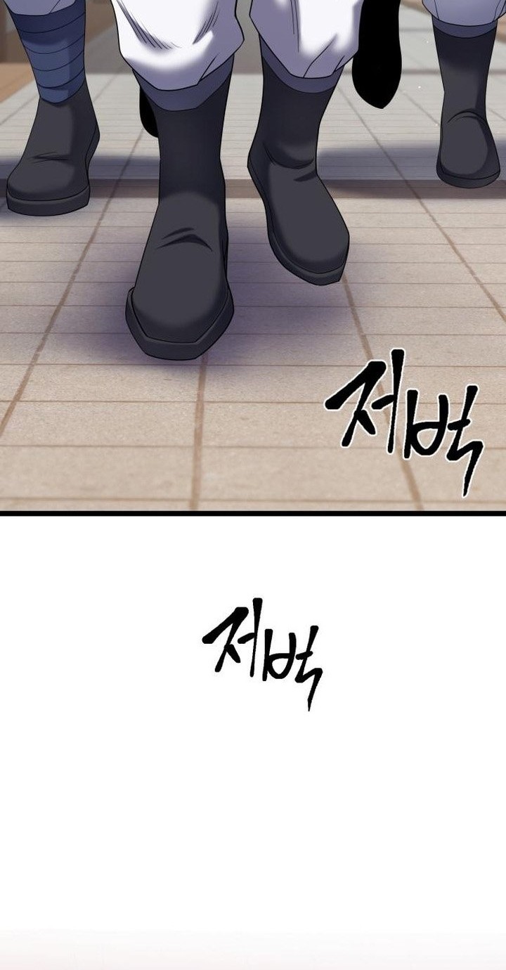 Ha Buk Paeng’s Youngest Son Chapter 68 Gambar 5