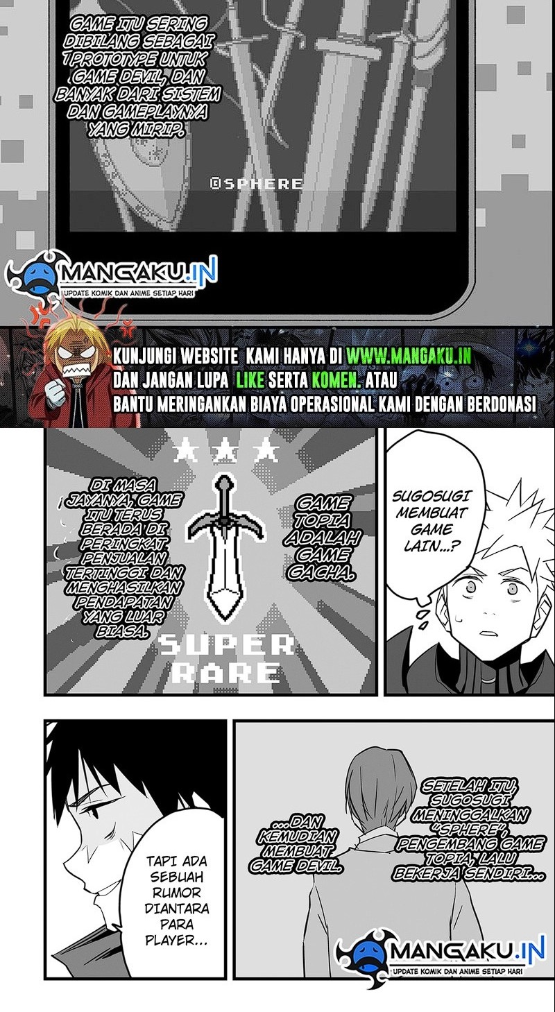 The Game Devil Chapter 15 Gambar 11