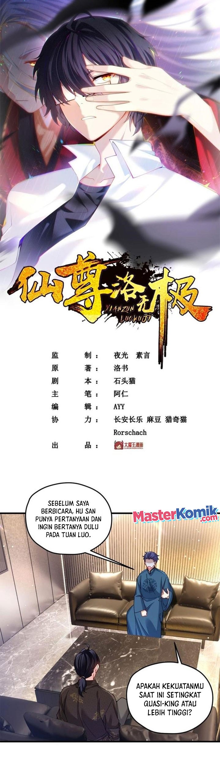 Manhua Xianzun Luowuji Chapter 197 gambar nomor 2