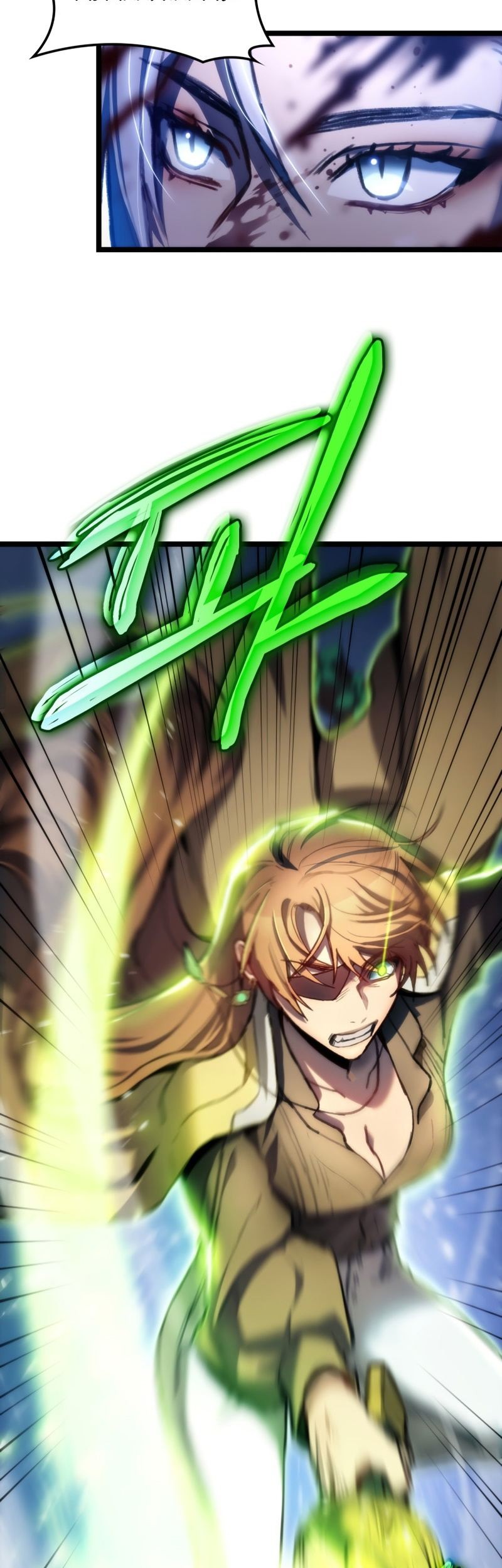 F-Class Destiny Hunter Chapter 02 Gambar 18