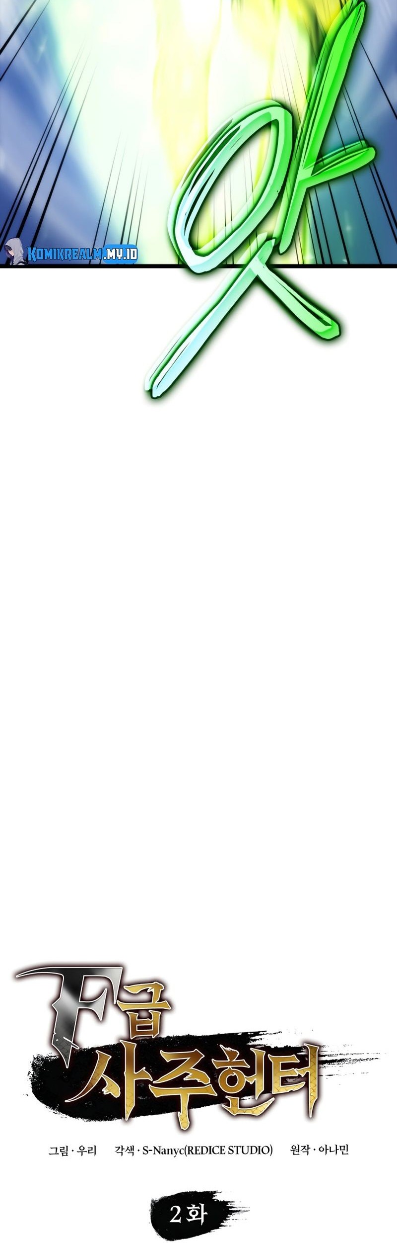 F-Class Destiny Hunter Chapter 02 Gambar 19