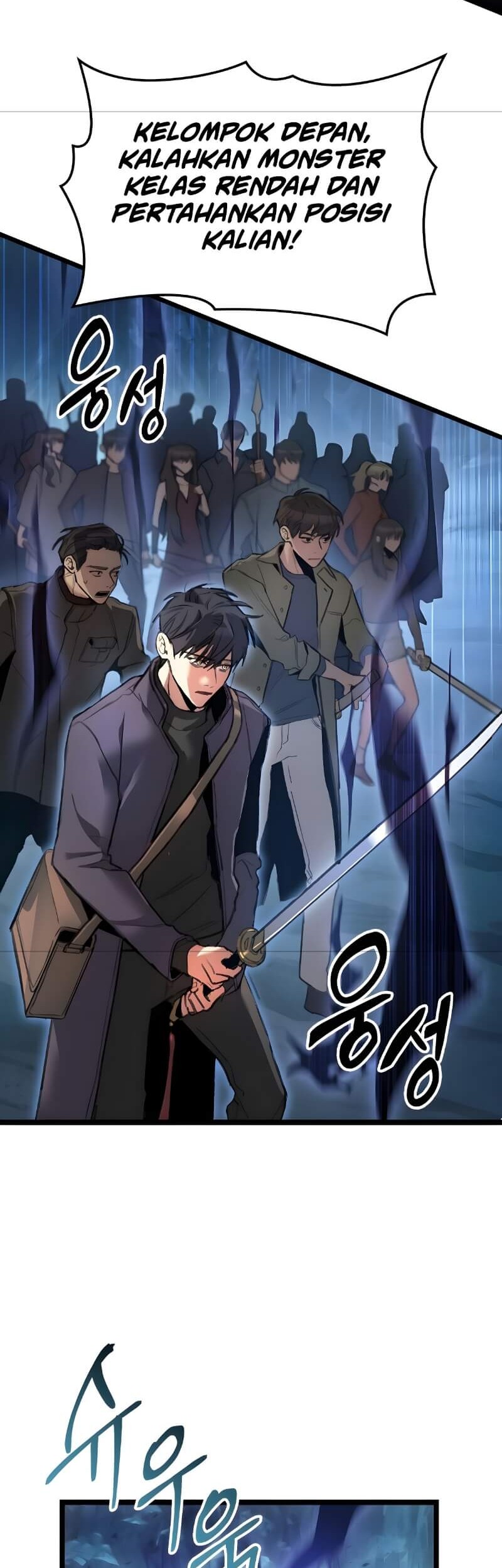 F-Class Destiny Hunter Chapter 01 Gambar 50