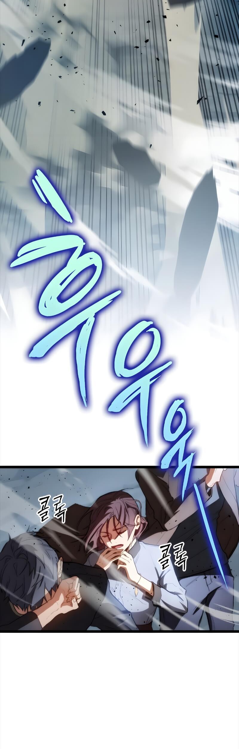 F-Class Destiny Hunter Chapter 01 Gambar 71