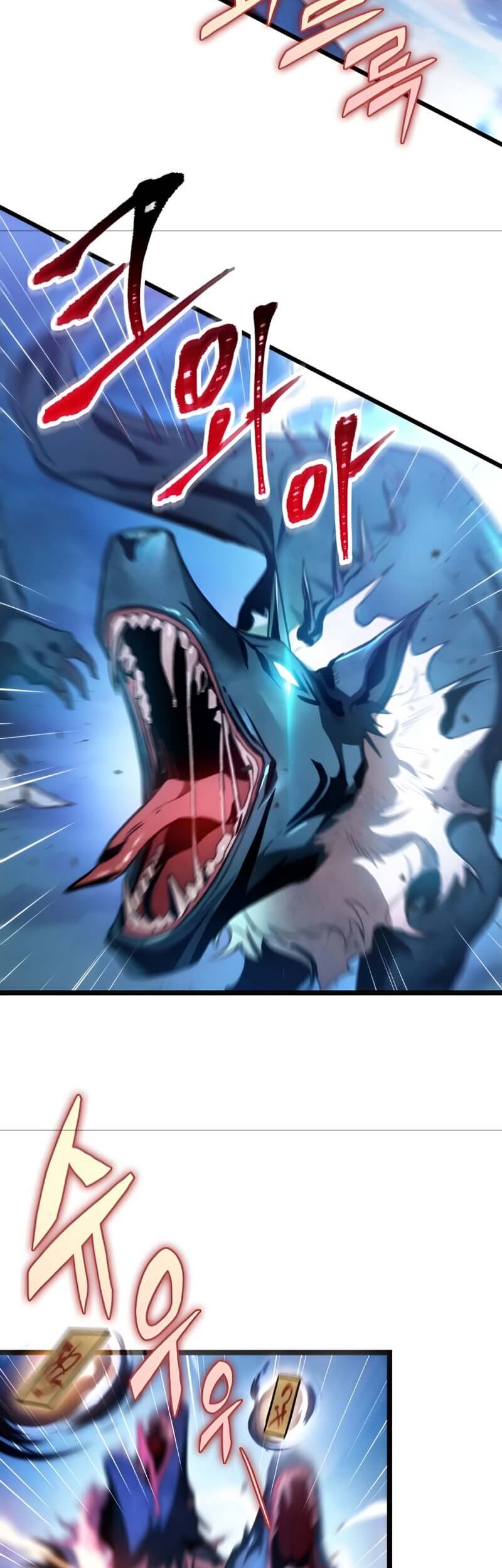 F-Class Destiny Hunter Chapter 01 Gambar 46