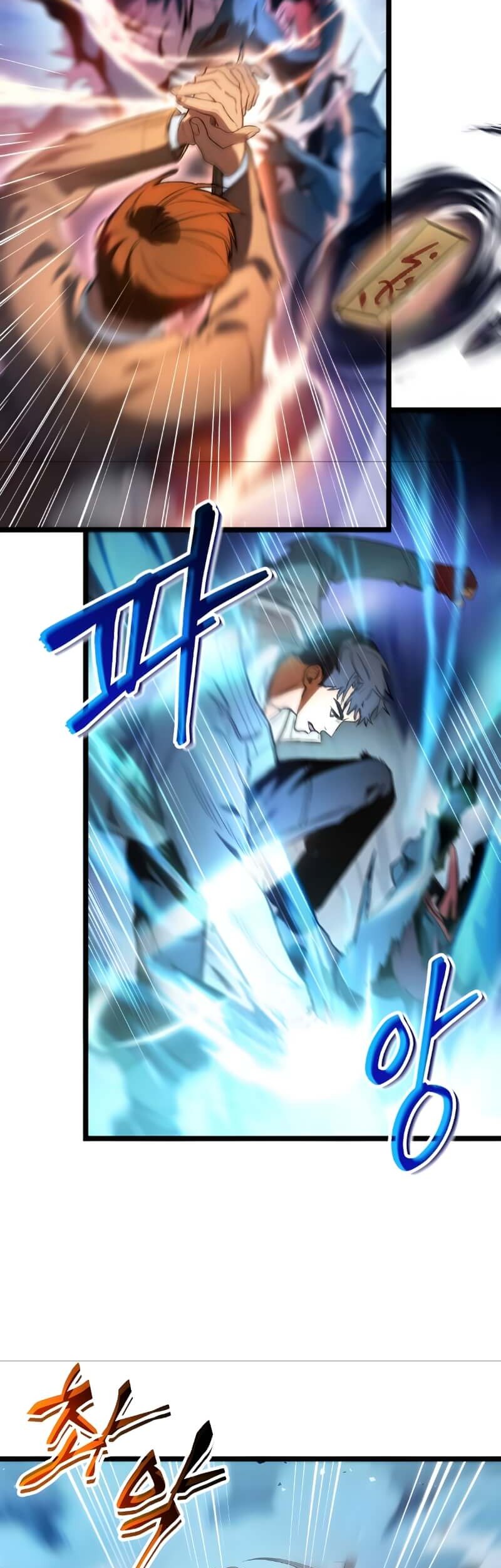 F-Class Destiny Hunter Chapter 01 Gambar 47