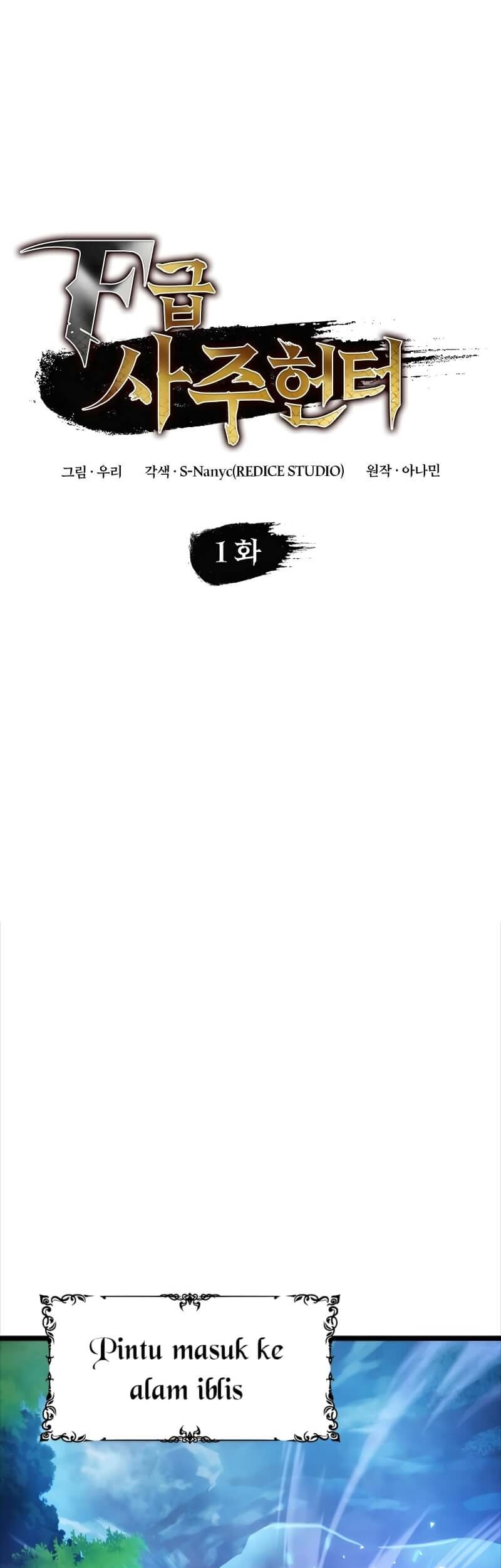 Manhwa F-Class Destiny Hunter Chapter 01 gambar nomor 2