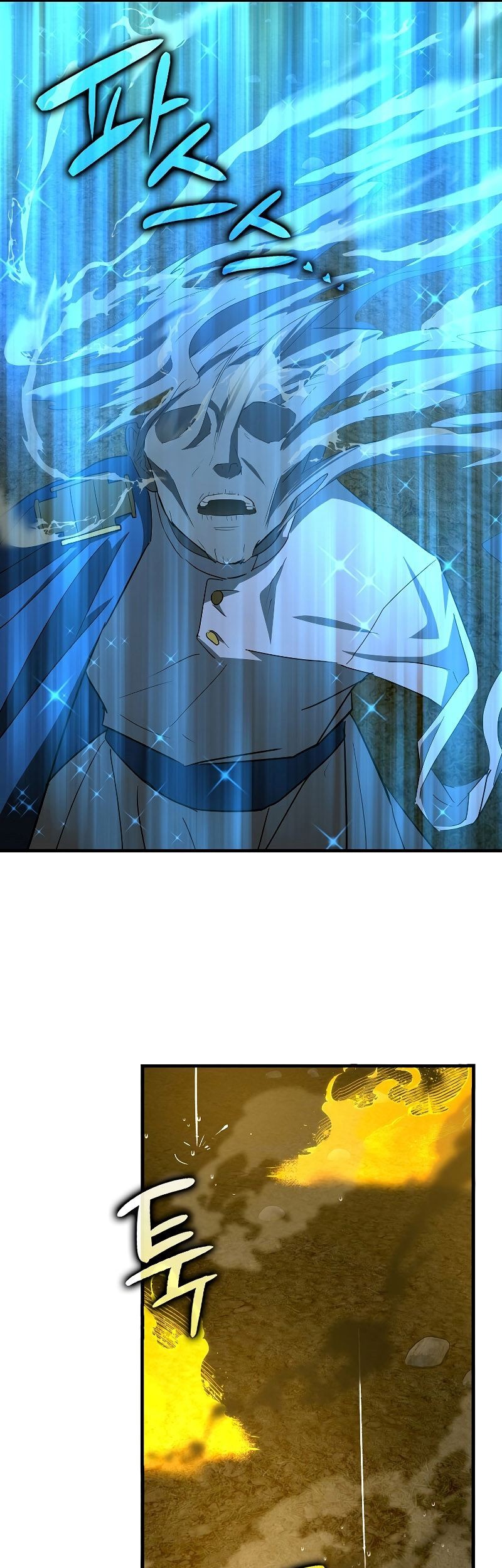 To Hell With Being a Saint, I’m a Doctor Chapter 45 Gambar 41