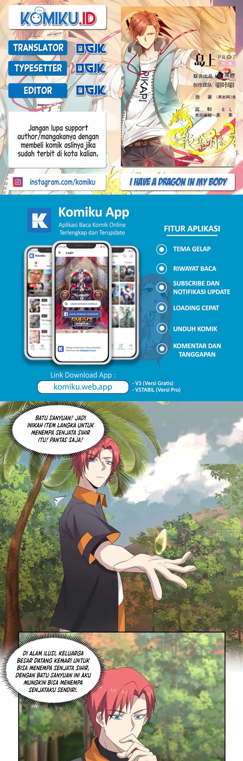Komik I Have a Dragon on My Body Chapter 624 gambar nomor 1