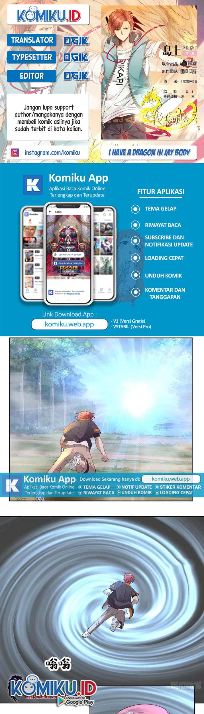 Komik I Have a Dragon on My Body Chapter 621 gambar nomor 1