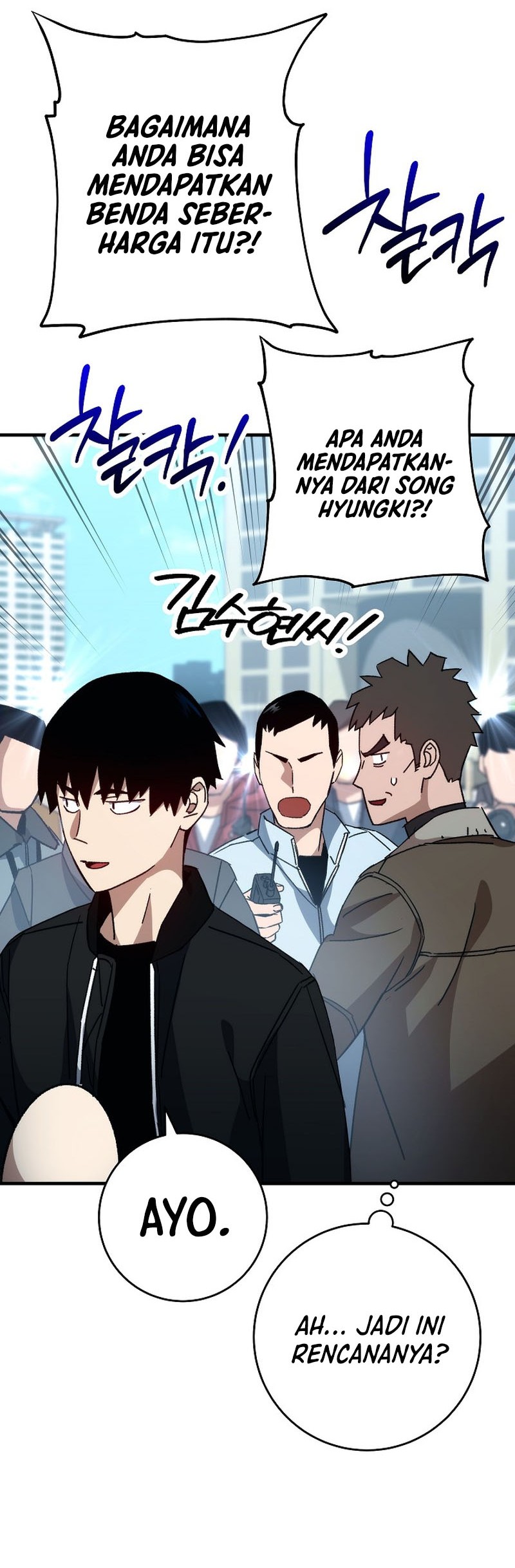 The Hero Returns Chapter 58 Gambar 14