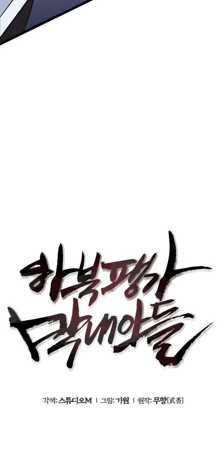 Ha Buk Paeng’s Youngest Son Chapter 69 Gambar 47