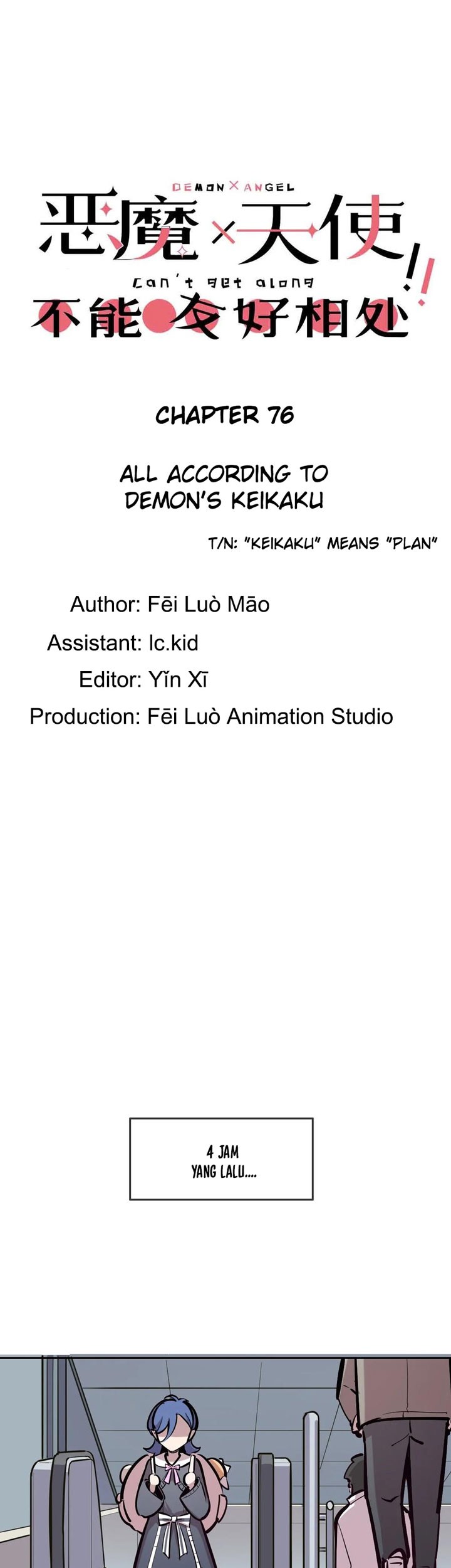 Manhua Demon X Angel, Can’t Get Along! Chapter 76 gambar nomor 2