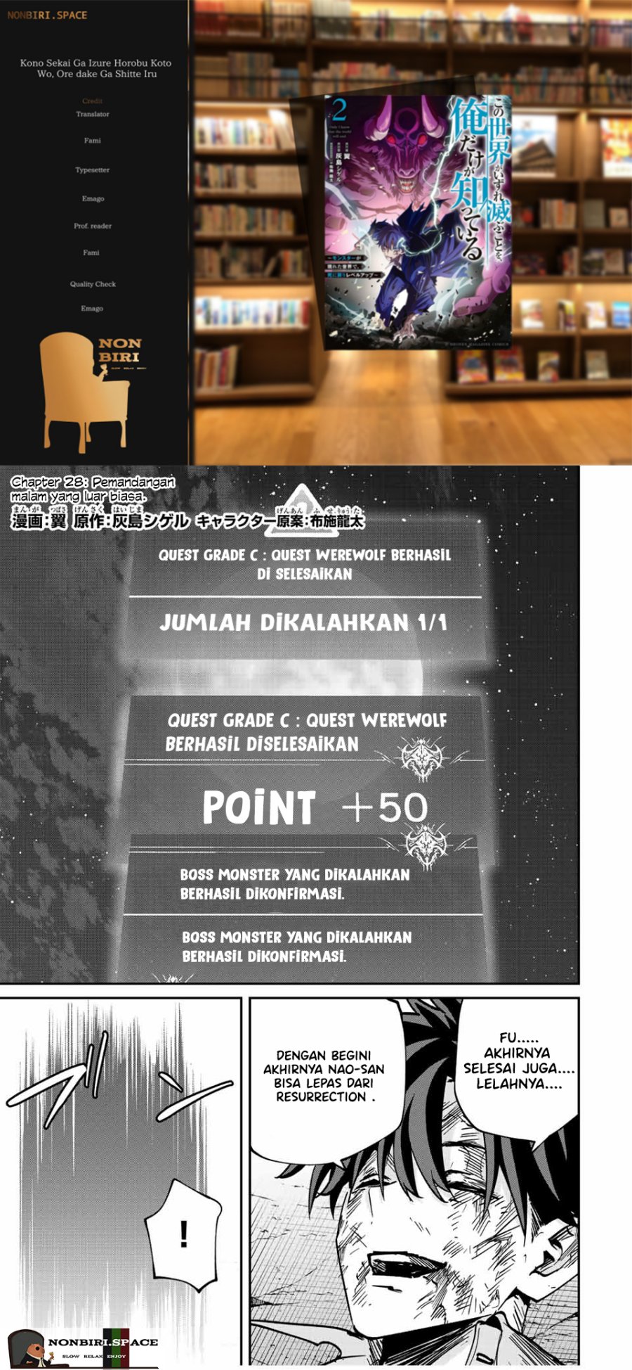 Komik Kono Sekai ga Izure Horobu Koto wo, Ore dake ga Shitte Iru Chapter 28 gambar nomor 1