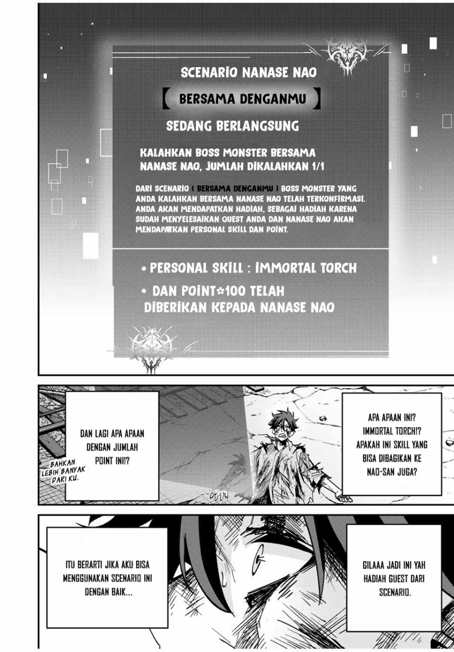 Manga Kono Sekai ga Izure Horobu Koto wo, Ore dake ga Shitte Iru Chapter 28 gambar nomor 2