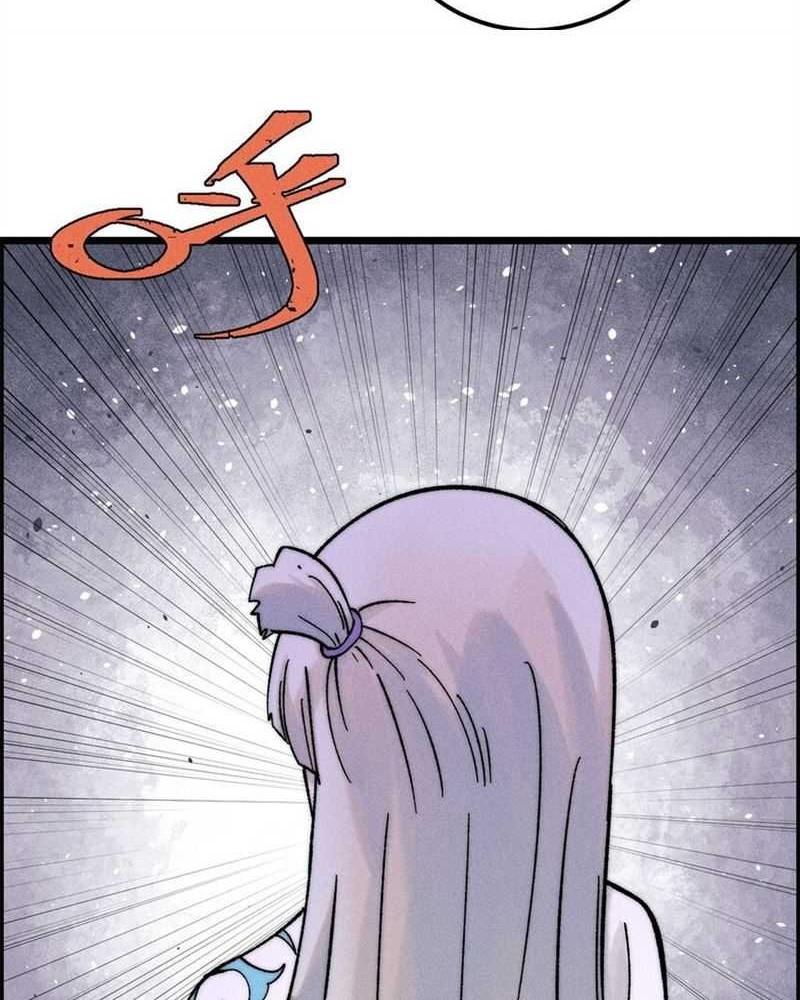 All Hail the Sect Leader Chapter 232 Gambar 32