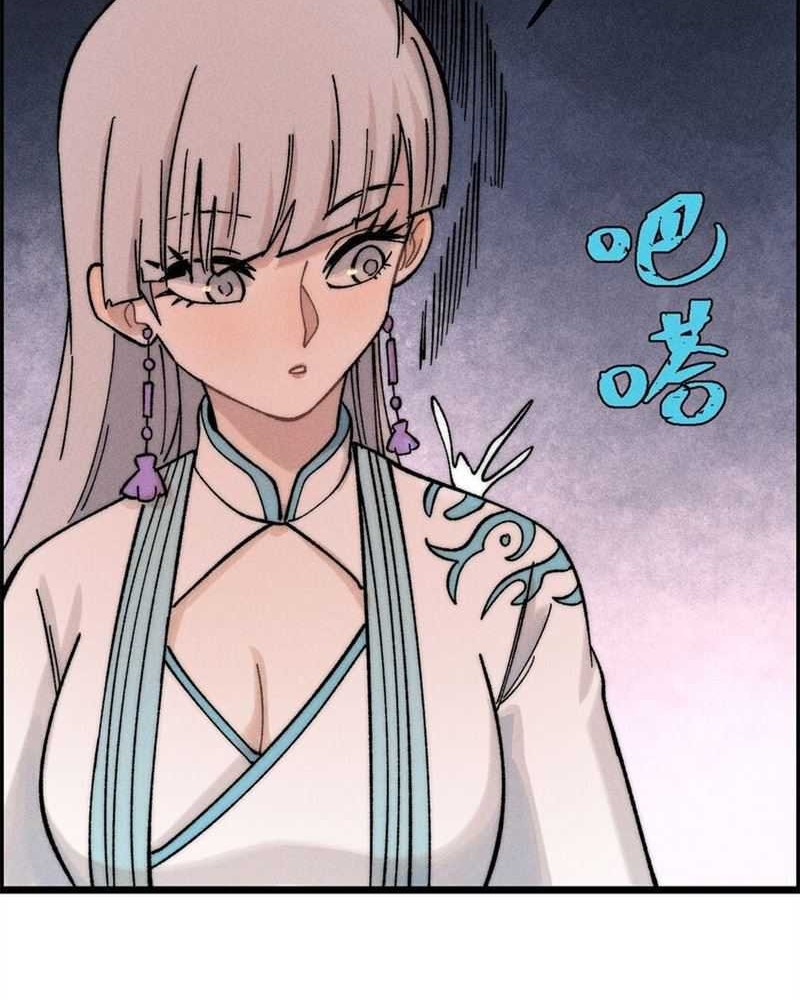 All Hail the Sect Leader Chapter 232 Gambar 34