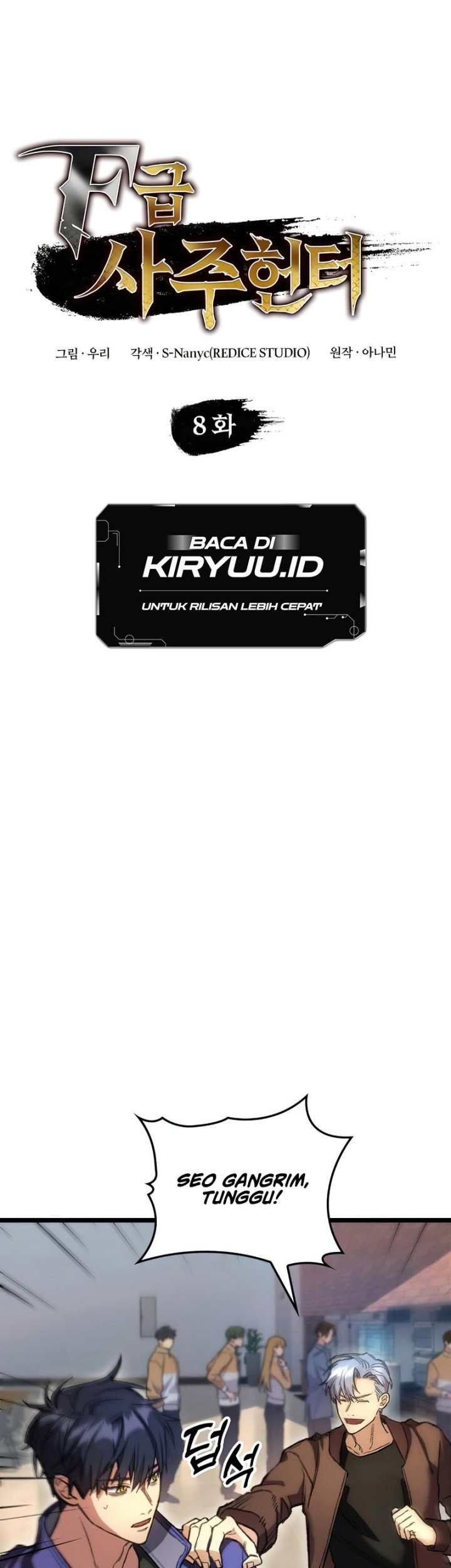 F-Class Destiny Hunter Chapter 08 Gambar 14