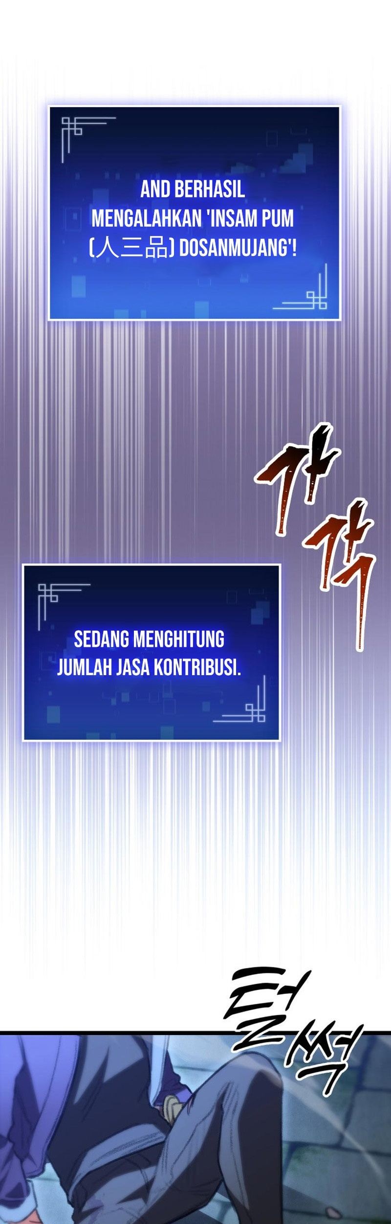 F-Class Destiny Hunter Chapter 10 Gambar 3