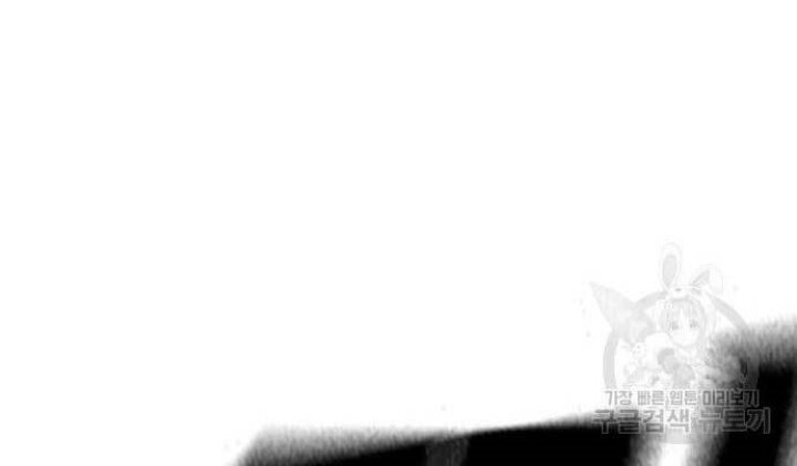 King Game Chapter 36 Gambar 33