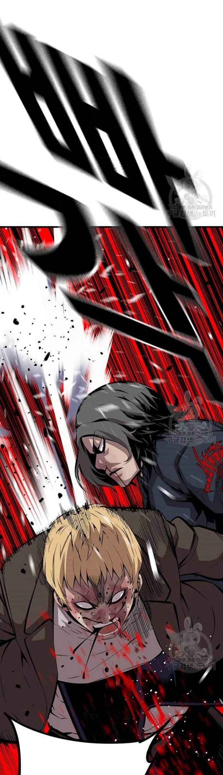 King Game Chapter 36 Gambar 40