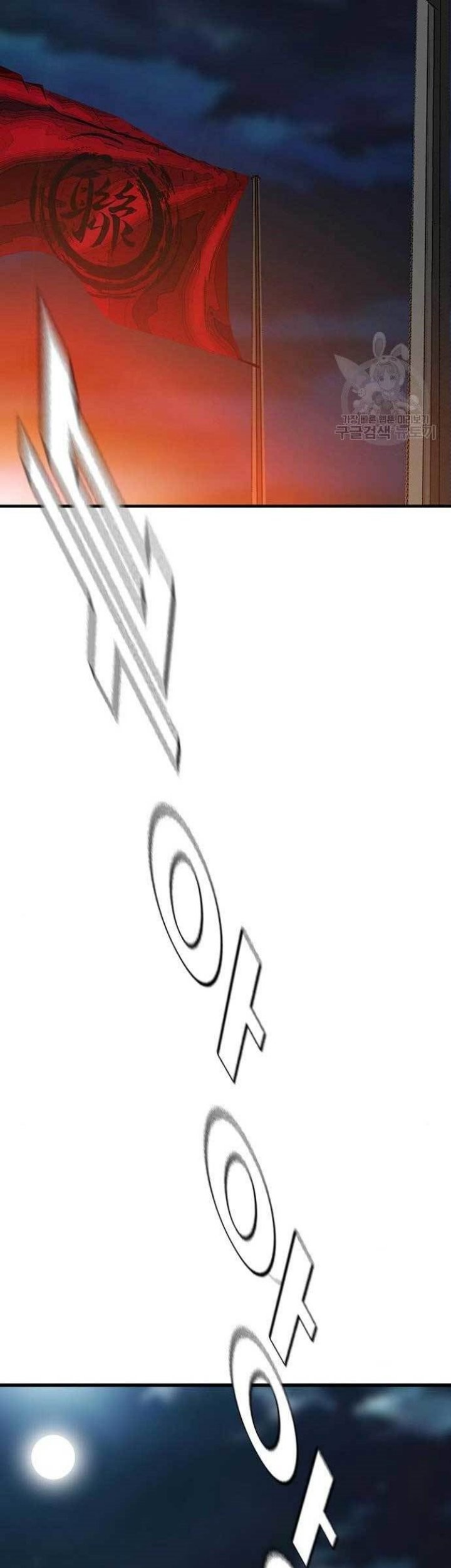 King Game Chapter 36 Gambar 64