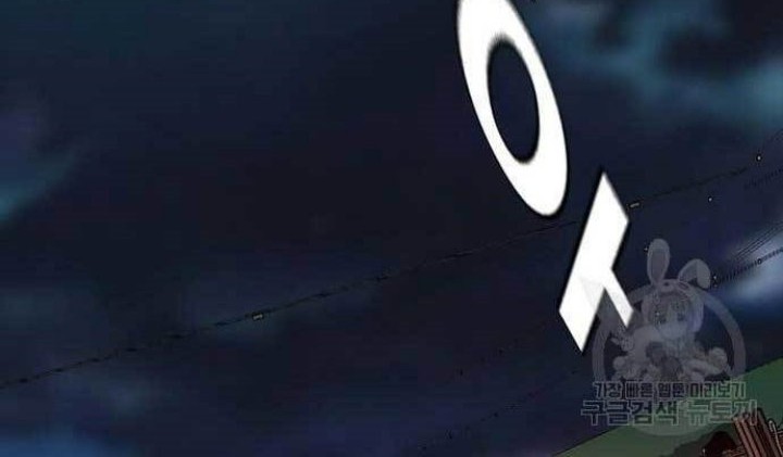 King Game Chapter 36 Gambar 65