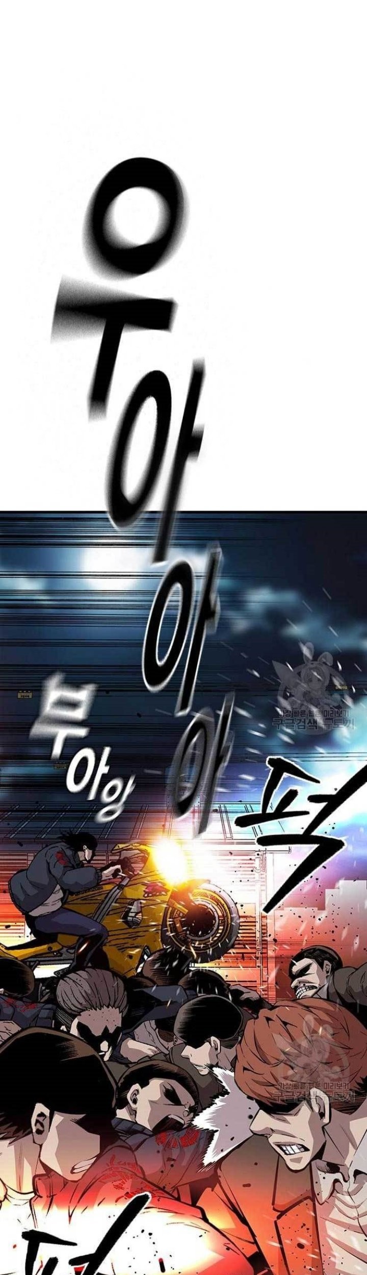 King Game Chapter 36 Gambar 4