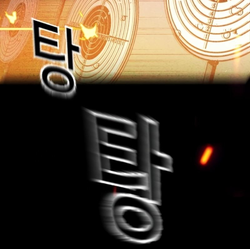 Mercenary Enrollment Chapter 134 Gambar 45