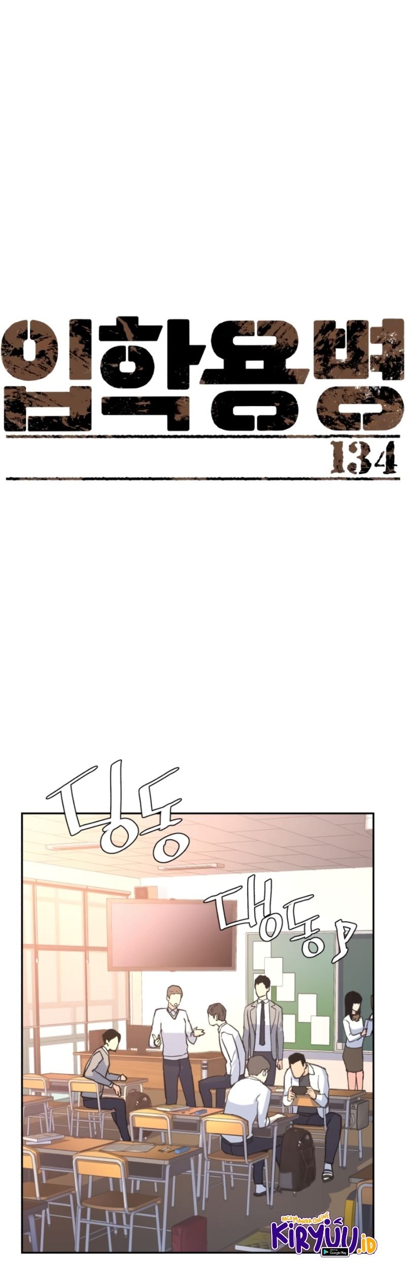 Manhwa Mercenary Enrollment Chapter 134 gambar nomor 2