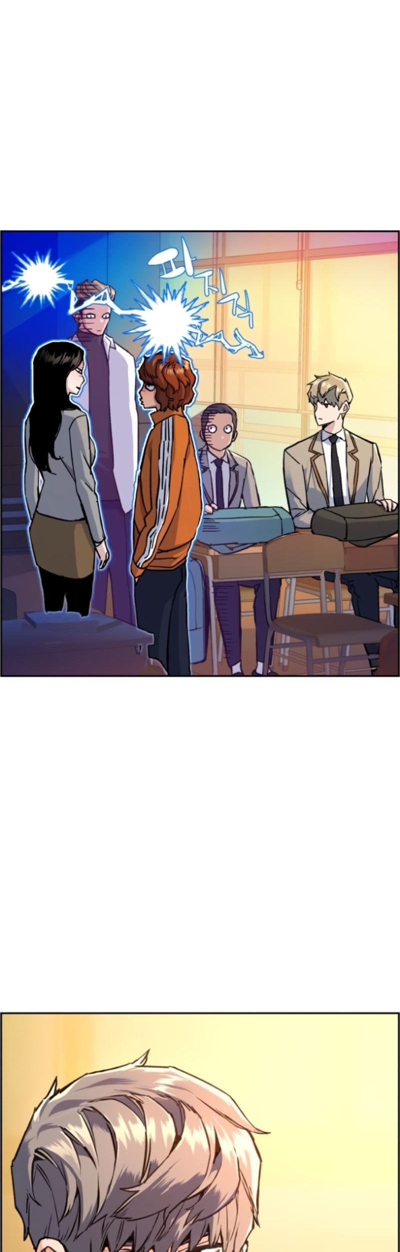 Mercenary Enrollment Chapter 134 Gambar 9