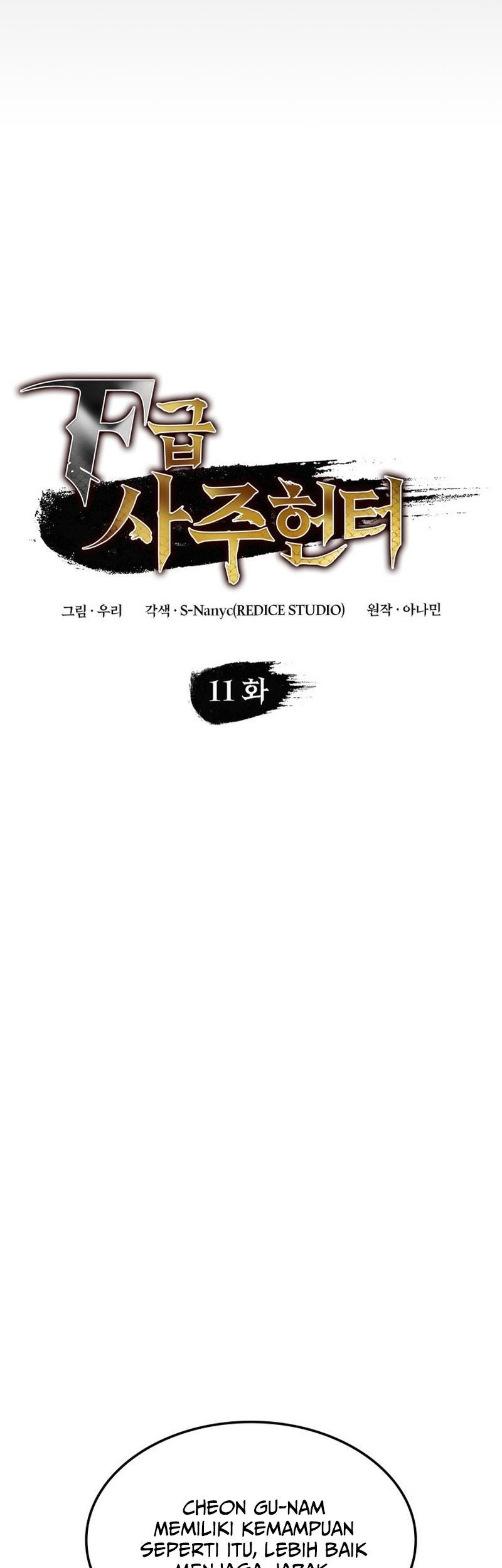 F-Class Destiny Hunter Chapter 11 Gambar 30