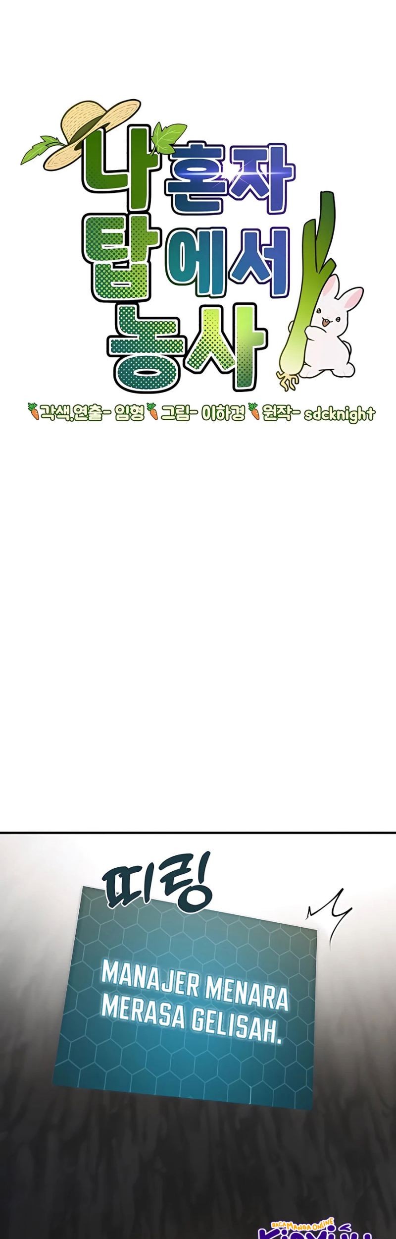 Solo Farming In The Tower Chapter 07 Gambar 10