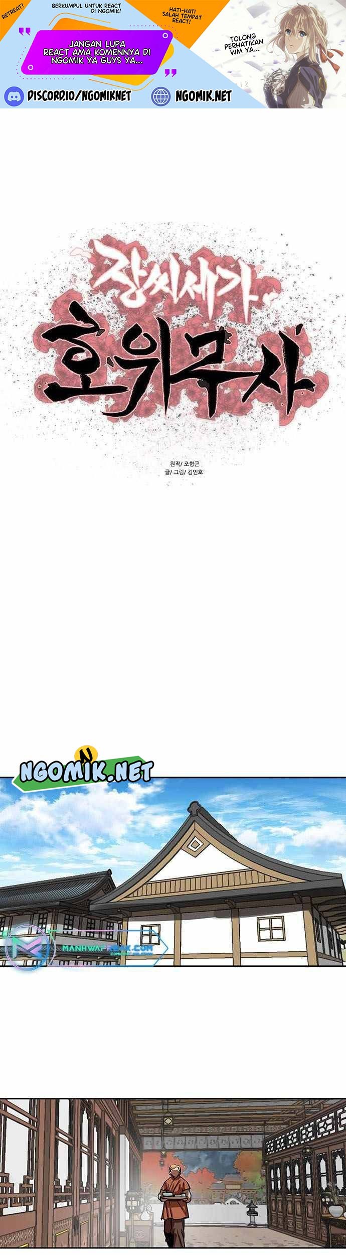 Manhwa Escort Warrior Chapter 187 gambar nomor 2